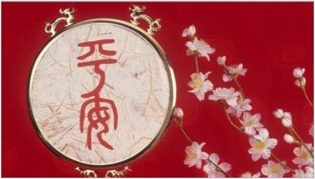 Fengshui pro lásku a manželství symboly, jejich význam a tipy